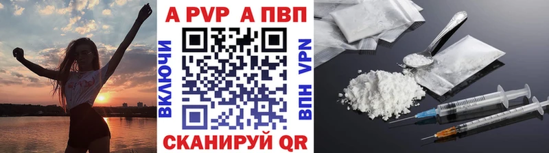 Alpha-PVP мука как найти Нязепетровск