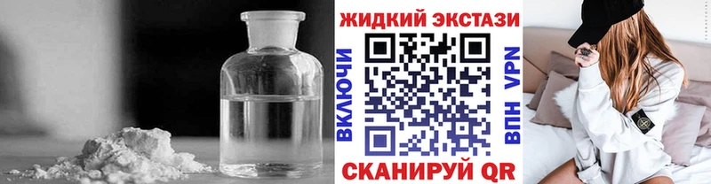 где можно купить наркотик  Нязепетровск  БУТИРАТ жидкий экстази 
