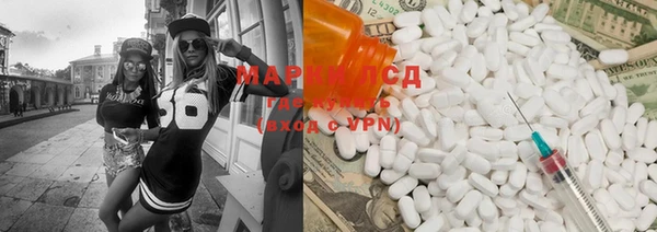 кокаин VHQ Вязьма