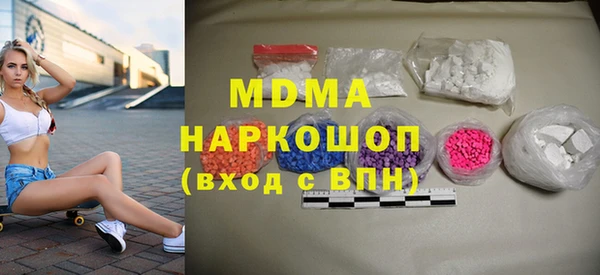 кокаин VHQ Вязьма