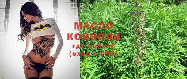 кокаин VHQ Вязьма