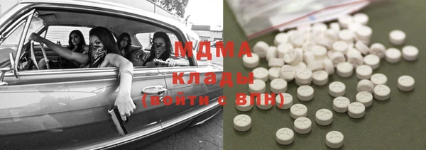 ALPHA PVP Вяземский