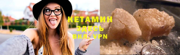 кокаин VHQ Вязьма