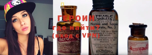 ALPHA PVP Вяземский