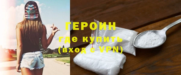 каннабис Навашино