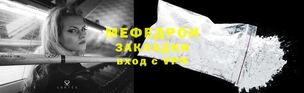 гашик Вязники