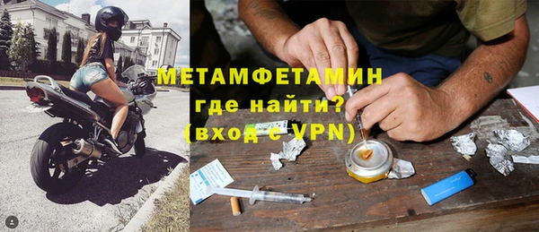ALPHA PVP Вяземский