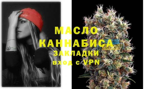 кокаин VHQ Вязьма