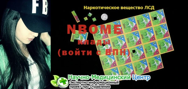 гашик Вязники