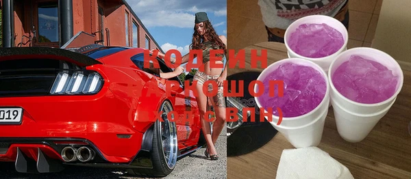 кокаин VHQ Вязьма