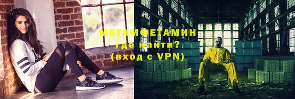кокаин VHQ Вязьма