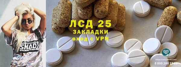 ALPHA PVP Вяземский