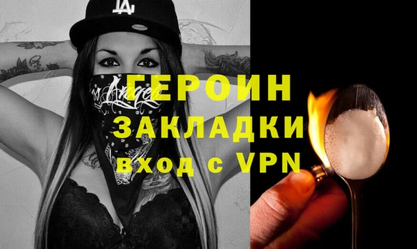 гашик Вязники