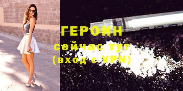 кокаин VHQ Вязьма