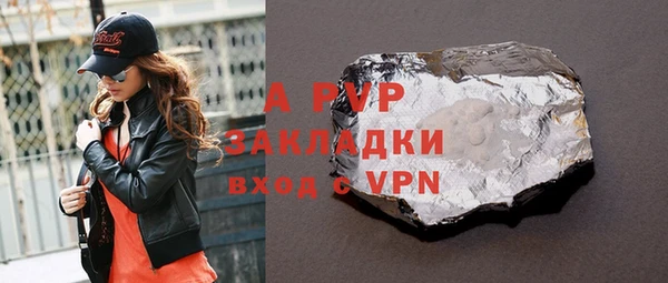 кокаин VHQ Вязьма