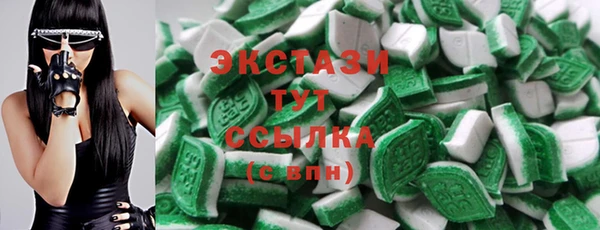 ALPHA PVP Вяземский