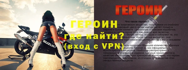 ALPHA PVP Вяземский