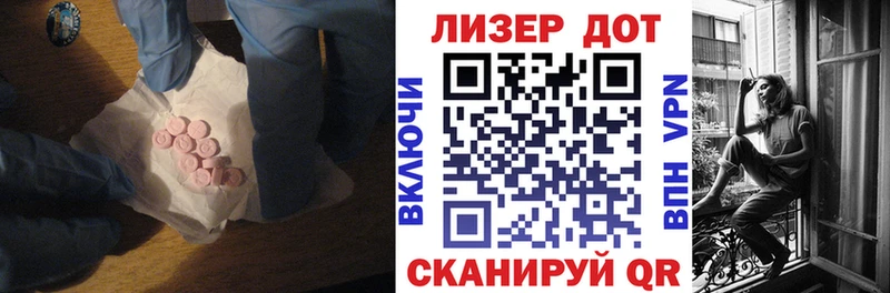 как найти закладки  Нязепетровск  ЛСД экстази ecstasy 