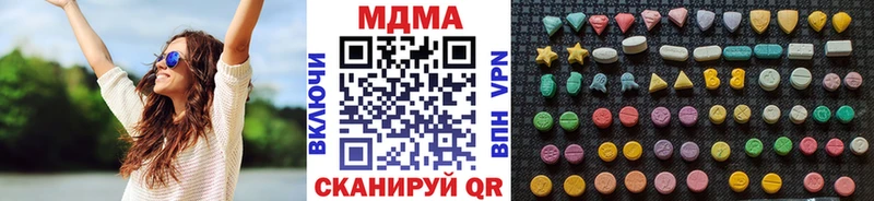 это наркотические препараты  Нязепетровск  MDMA VHQ  как найти закладки  кракен маркетплейс 