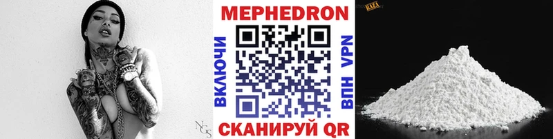 kraken маркетплейс  Нязепетровск  МЯУ-МЯУ mephedrone 