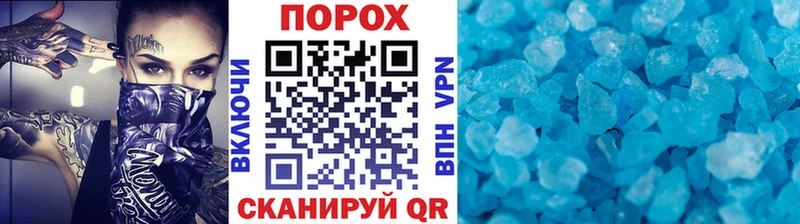 МЕТАМФЕТАМИН витя  Нязепетровск 